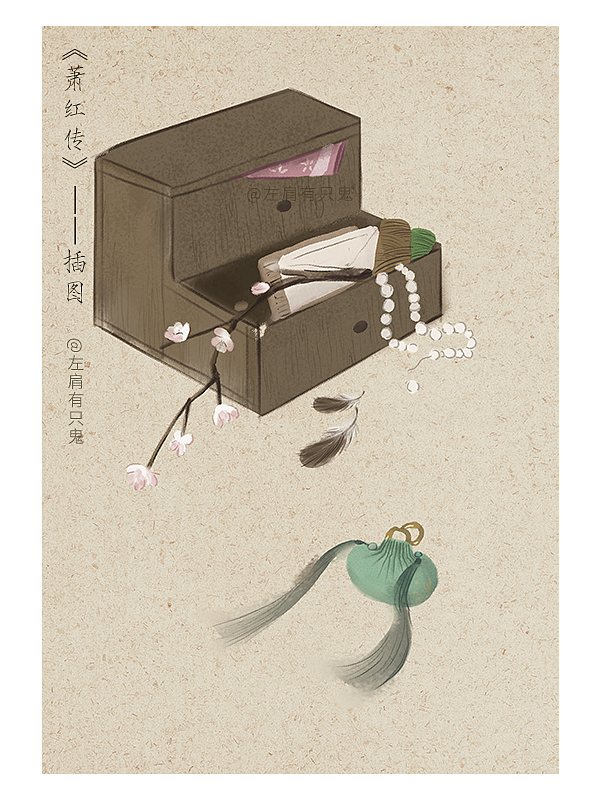 《蕭紅傳》——內(nèi)文插圖（圖ZMTgzMjY5MDE2） - 商業(yè)插畫(huà) - 站酷設(shè)計(jì)師左肩有只鬼原創(chuàng)素材 - 站酷ZCOOL