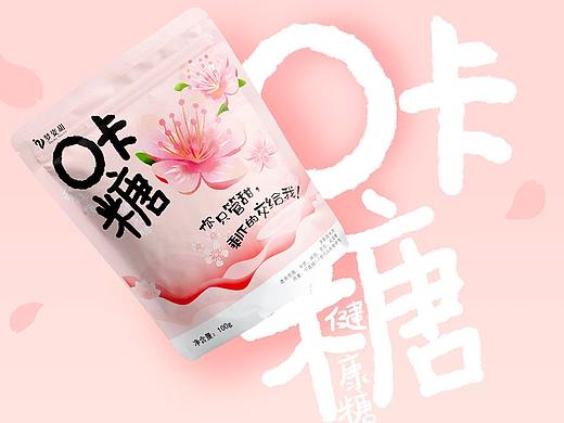 代糖包装设计，手绘包装，插画