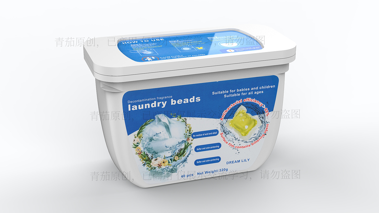 洗衣凝珠包装渲染及拍摄