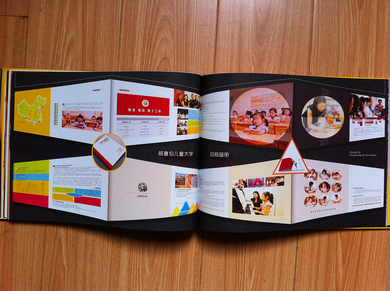 耀恒时代新作品——自己的企业宣传画册