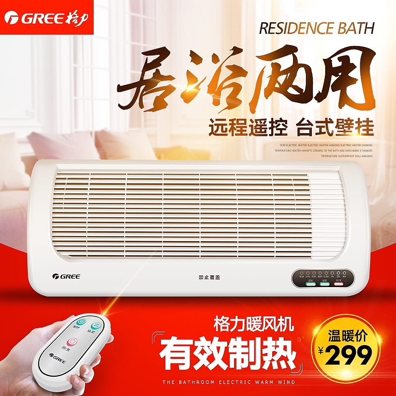 直通车创意主图,精选大合集