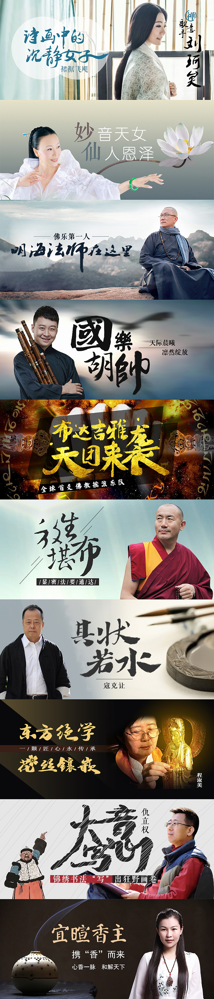 国学直播平台app闪屏与轮播图