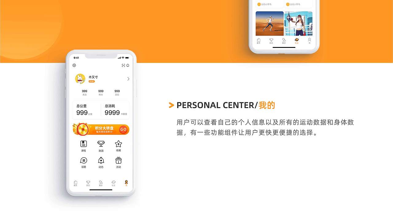 个人作品集（初成长）（图ZMjA4ODc0MTYw） - 海报 - 站酷设计师木又寸7原创素材 - 站酷ZCOOL