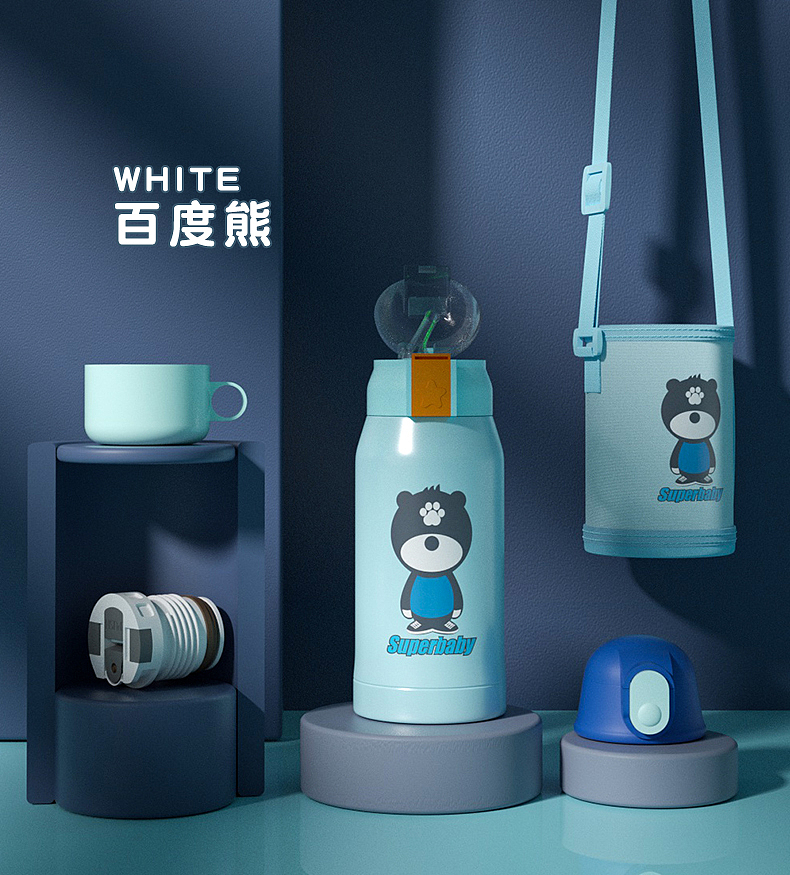 儿童水壶，儿童杯详情页，三维建模渲染，保温杯