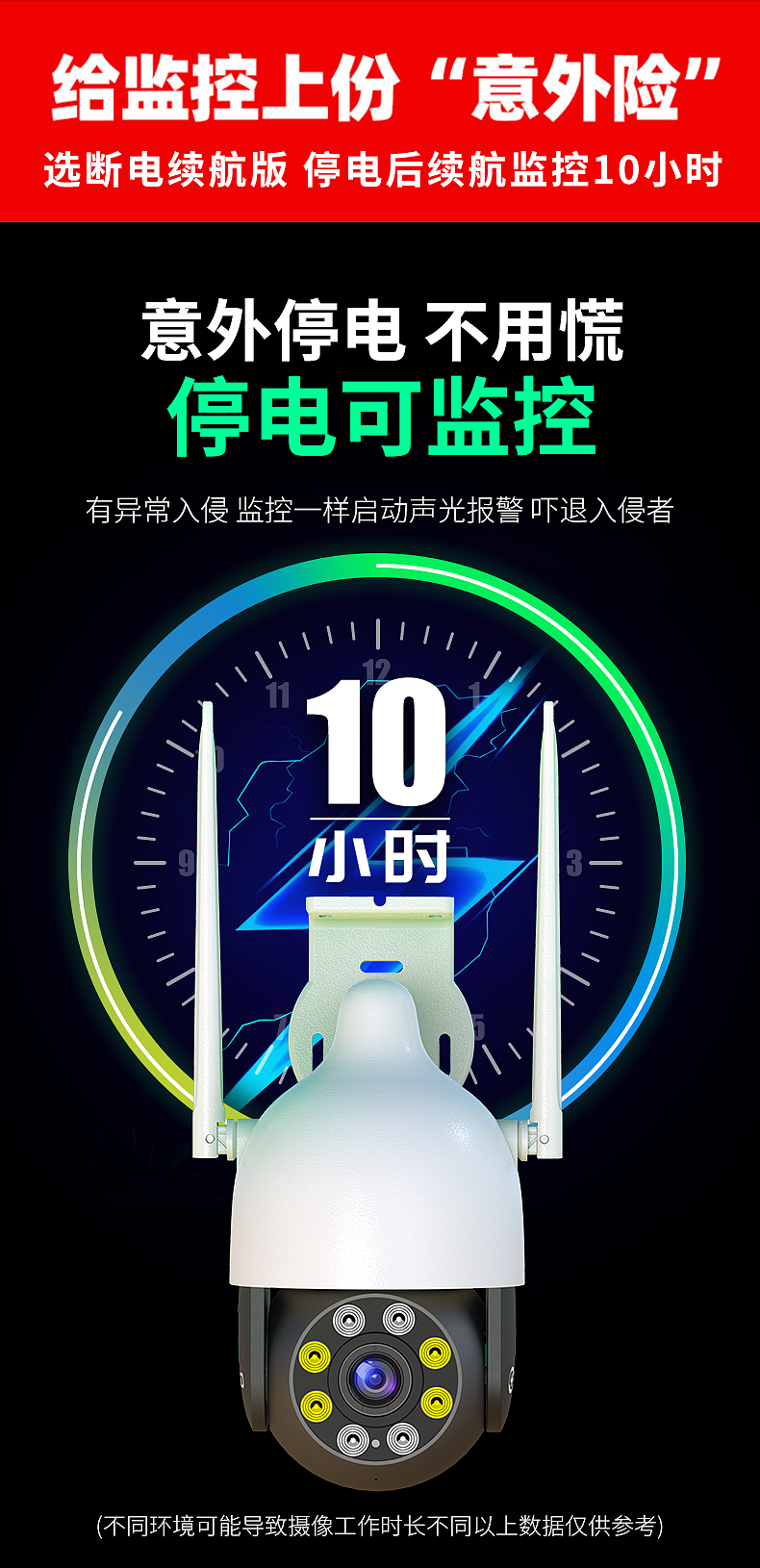 摄像头（图ZMjU2MDgxNTcy） - 其他 - 站酷设计师泓琛原创素材 - 站酷ZCOOL