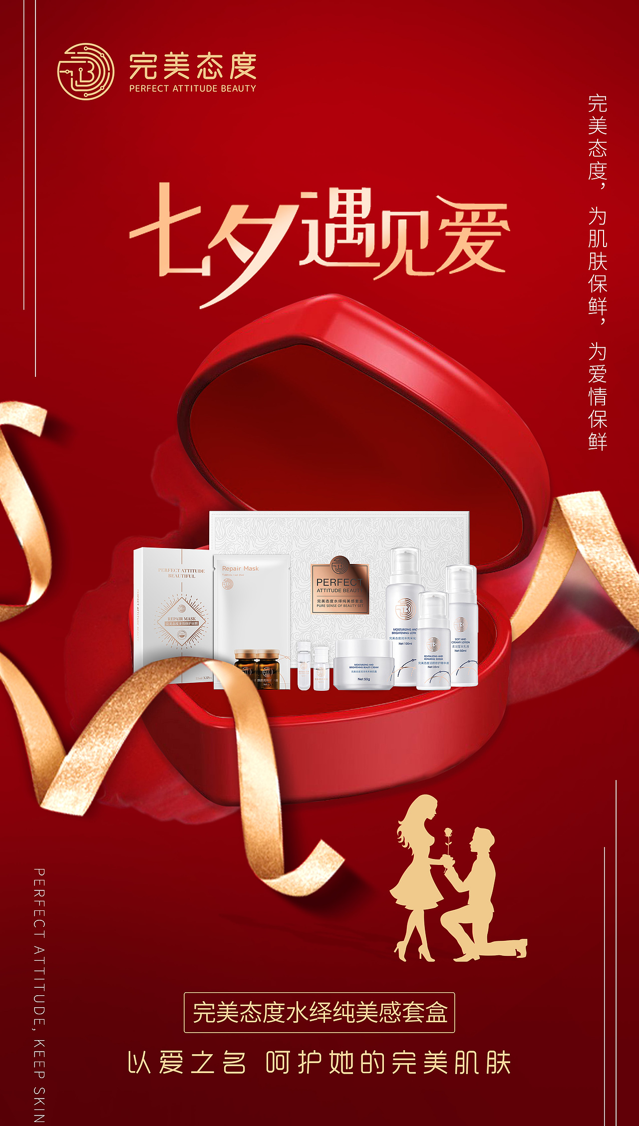 医美节日海报（图ZMjY5MTA0ODQw） - 海报 - 站酷设计师我也是三七原创素材 - 站酷ZCOOL