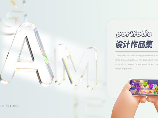 2021美团设计作品集