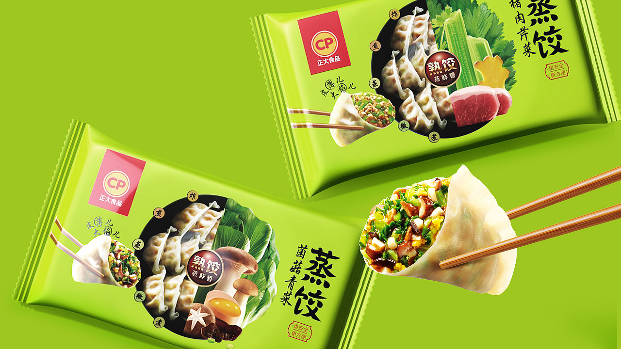 正大蒸餃包裝煥新（圖ZMjg0NzM3MzY4） - 包裝 - 站酷設(shè)計師臻觀設(shè)計原創(chuàng)素材 - 站酷ZCOOL
