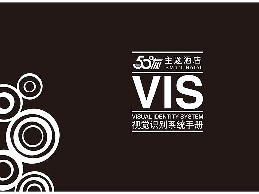 VI企业文化