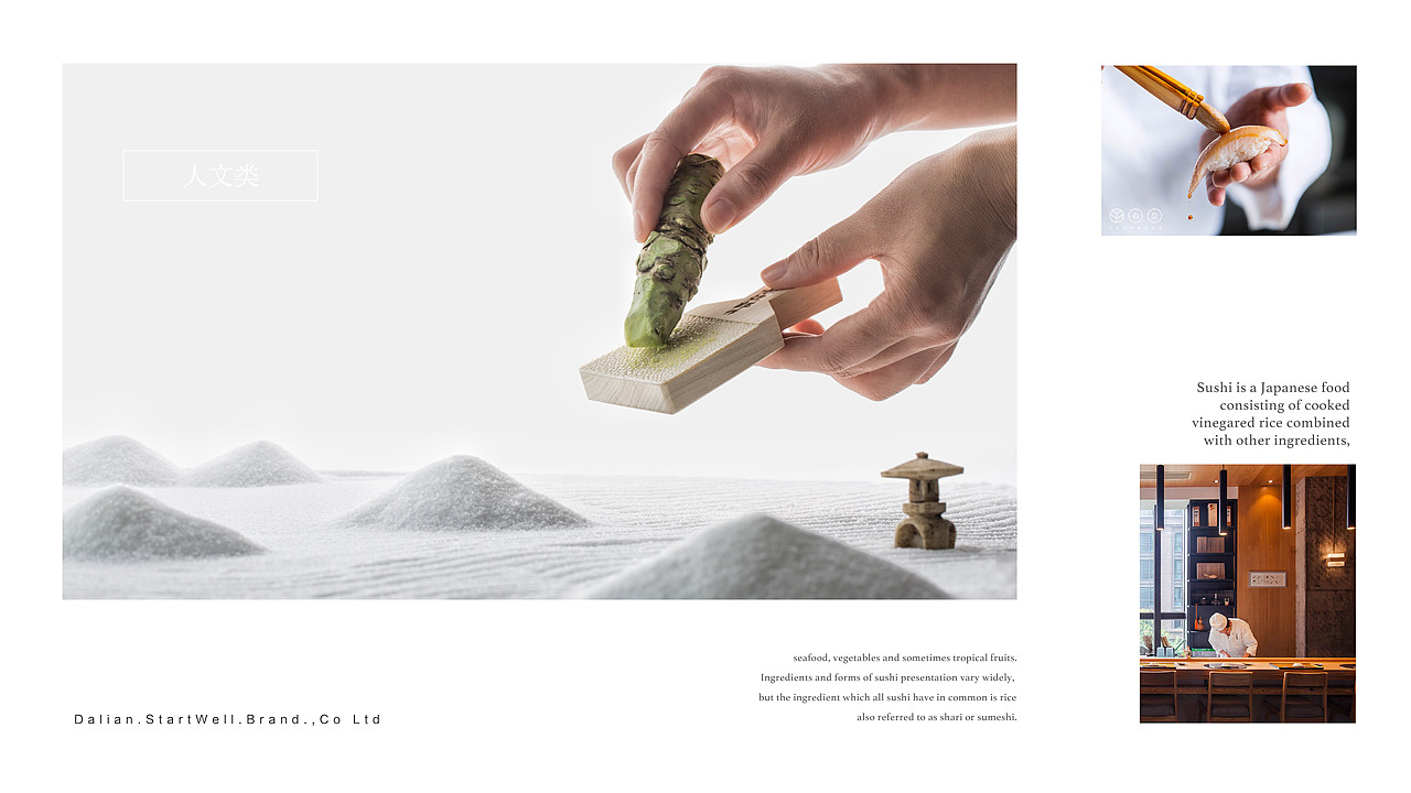 **餐厅菜牌排版设计（图ZMTIxNDY2ODg0） - 书籍/画册 - 站酷设计师思悟品牌设计原创素材 - 站酷ZCOOL