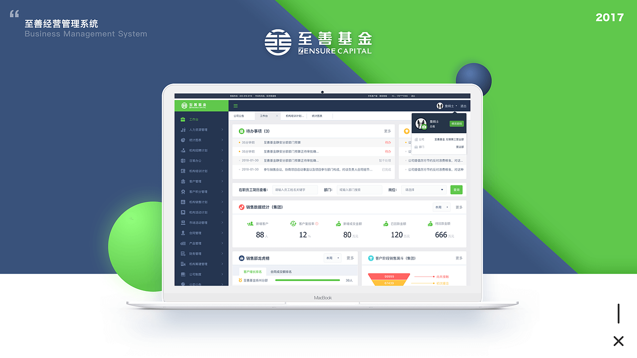 项目整理（图ZMTU0Njk2Mjk2） - 交互/UE - 站酷设计师玻璃晴朗卡卡原创素材 - 站酷ZCOOL