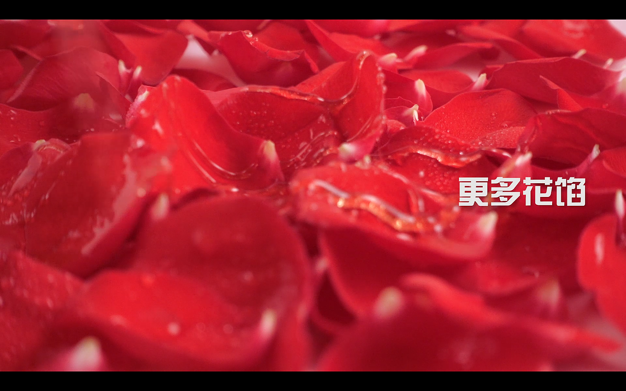 嘉华鲜花饼——现烤升级版