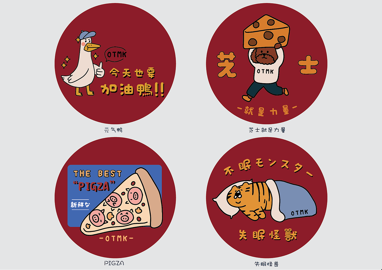 小图案整理（图ZMTc5NzUyNjY0） - 创作习作 - 站酷设计师hc阿原创素材 - 站酷ZCOOL