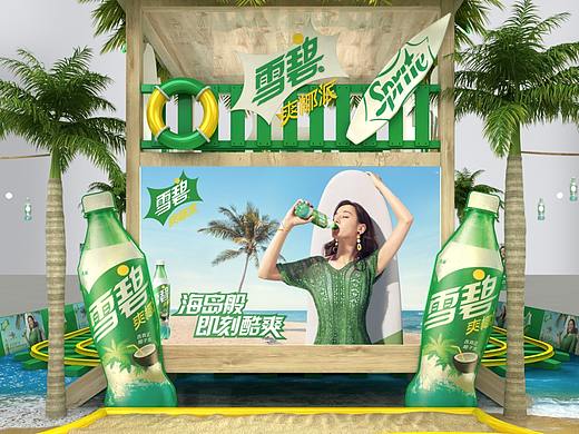 雪碧夏日派对