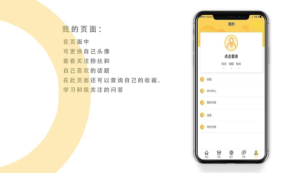UI设计（图ZMjEzMjUwMjI4） - APP界面 - 站酷设计师Z75099758原创素材 - 站酷ZCOOL