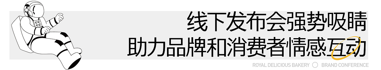 麦道&皇家美孚 | 借力中秋营销,以未来之心为老牌焕新(图ZMjcxNTYyODA4) - 包装 - 站酷设计师麦道新营销原创素材 - 站酷ZCOOL