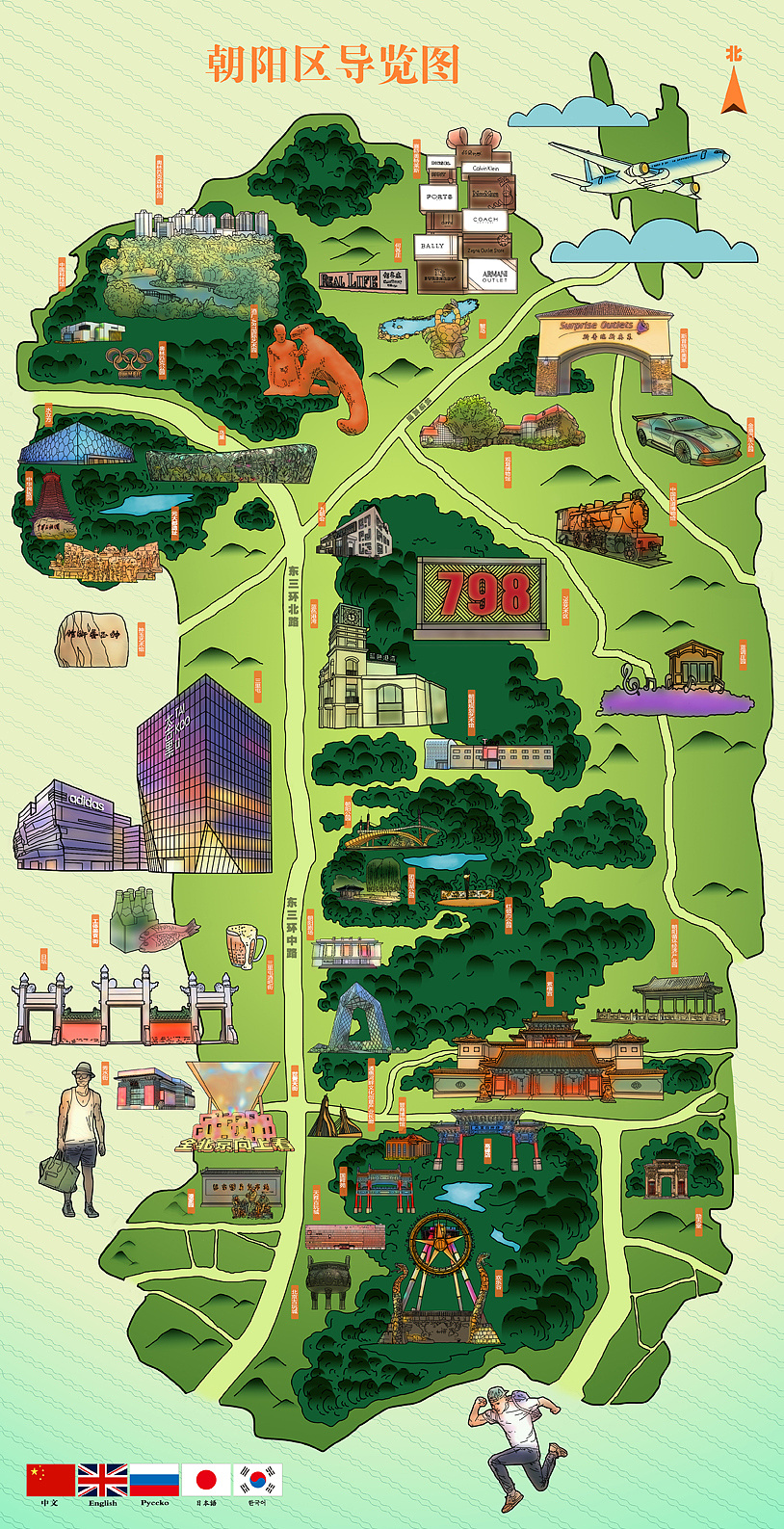 朝阳区旅游景点地图