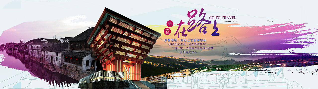 電商banner（圖ZNzEwMzc4NDg=） - 海報 - 站酷設(shè)計師looooooago原創(chuàng)素材 - 站酷ZCOOL