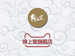 海参视频