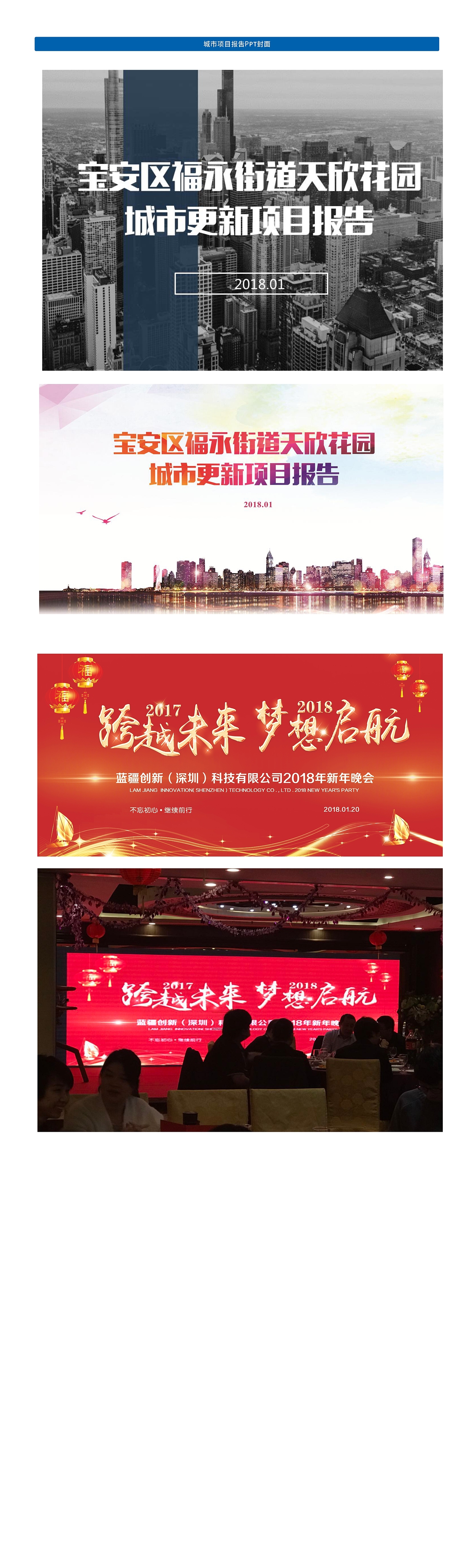 画册封面/年会背景（图ZMTA2MTE4NTAw） - 书籍/画册 - 站酷设计师钻石1原创素材 - 站酷ZCOOL