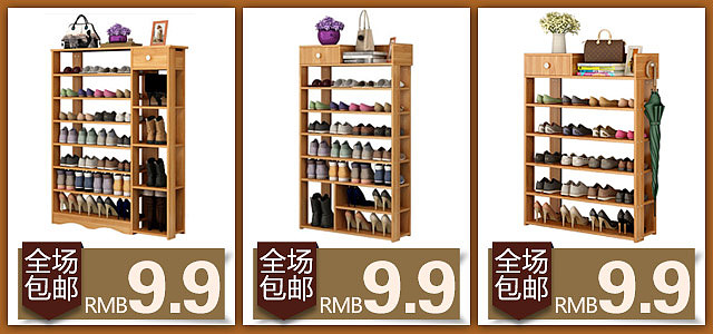 电商信息流（图ZMTI0MjYxMTg4） - 运营设计 - 站酷设计师慕眠原创素材 - 站酷ZCOOL