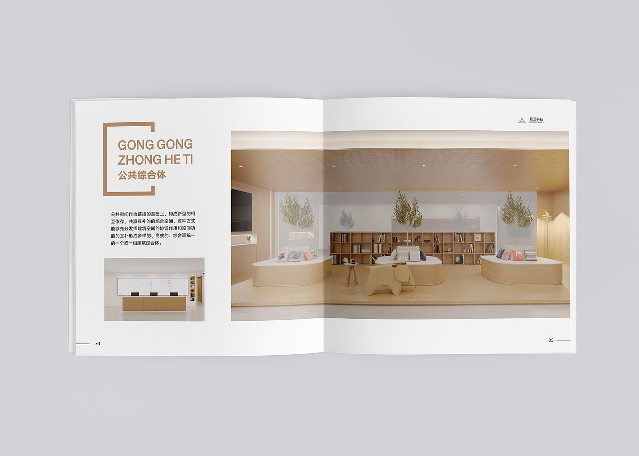 画册 宣传册（图ZMTkxMDI0Mjcy） - 书籍/画册 - 站酷设计师还原紫原创素材 - 站酷ZCOOL