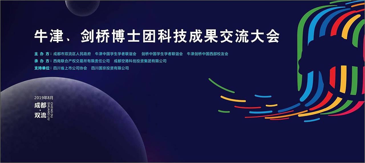 一点物料（图ZMjU0ODQ3MTE2） - 宣传物料 - 站酷设计师lala4349原创素材 - 站酷ZCOOL