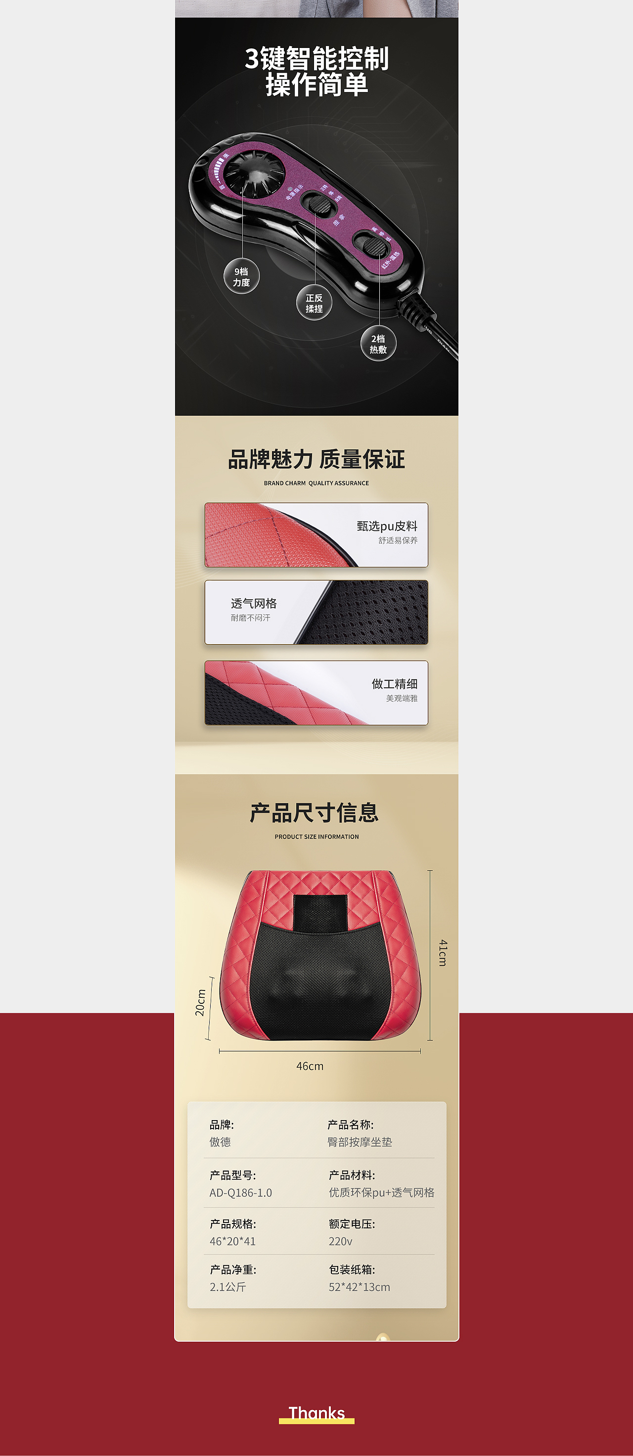 2021作品集|电商详情设计（图ZMjU2NDgxNDQ0） - 电商 - 站酷设计师Notexist7原创素材 - 站酷ZCOOL