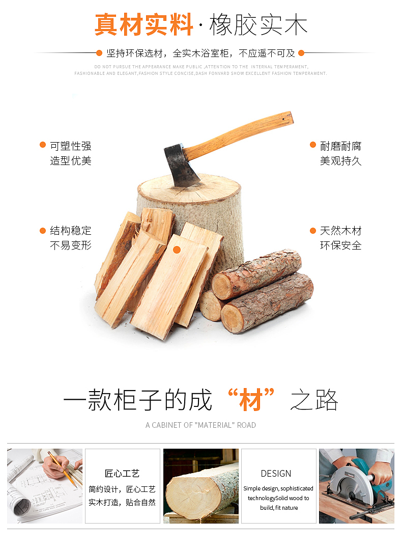 浴室柜7001（图ZODQwMjU0Njg=） - 电商 - 站酷设计师APEI啊呸原创素材 - 站酷ZCOOL