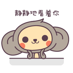 耷耷猴DADA MONKEY（图ZMTY4MjcyNTY0） - 网络表情 - 站酷设计师老狼老狼老狼原创素材 - 站酷ZCOOL