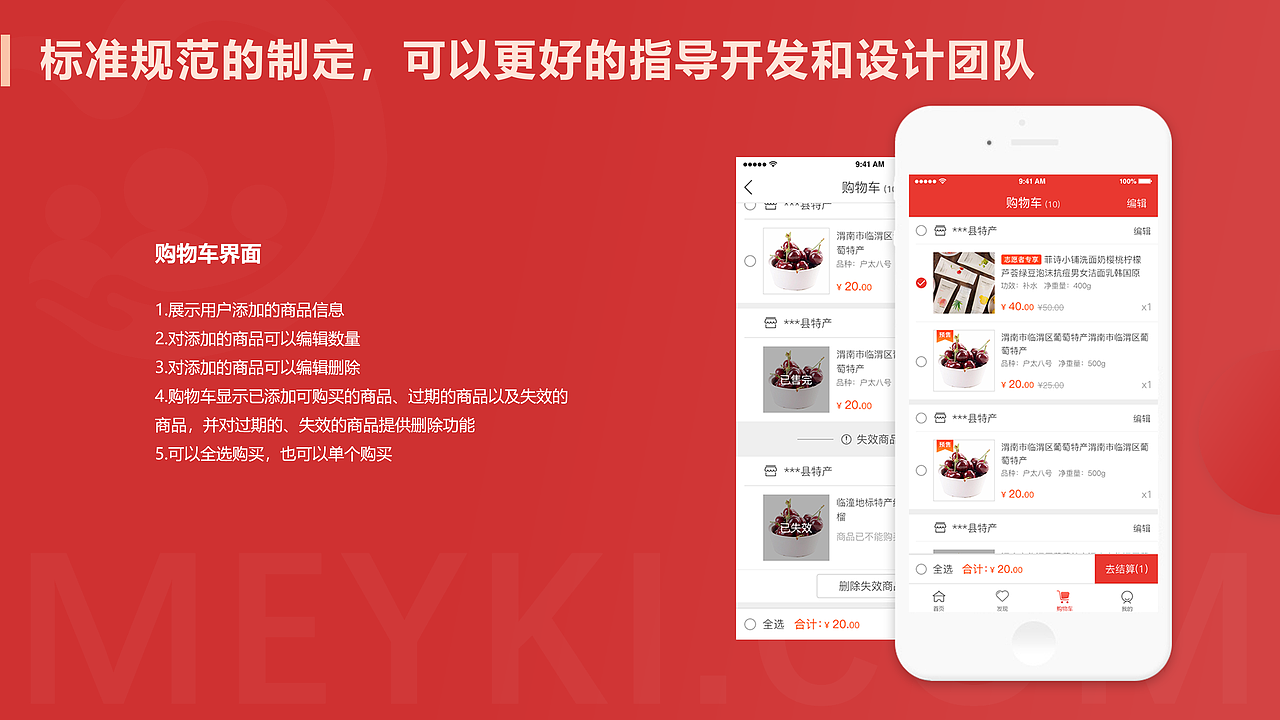 UI/UX作品集（图ZMTg2OTE5Njc2） - 宣传物料 - 站酷设计师土豆氏吃货原创素材 - 站酷ZCOOL