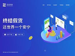 网页
