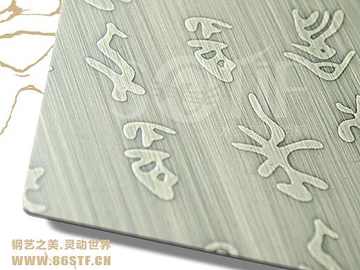 不锈钢仿铜板 镀铜板 拉丝镀铜发黑做幕墙电梯门装饰