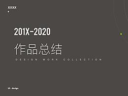 企业站