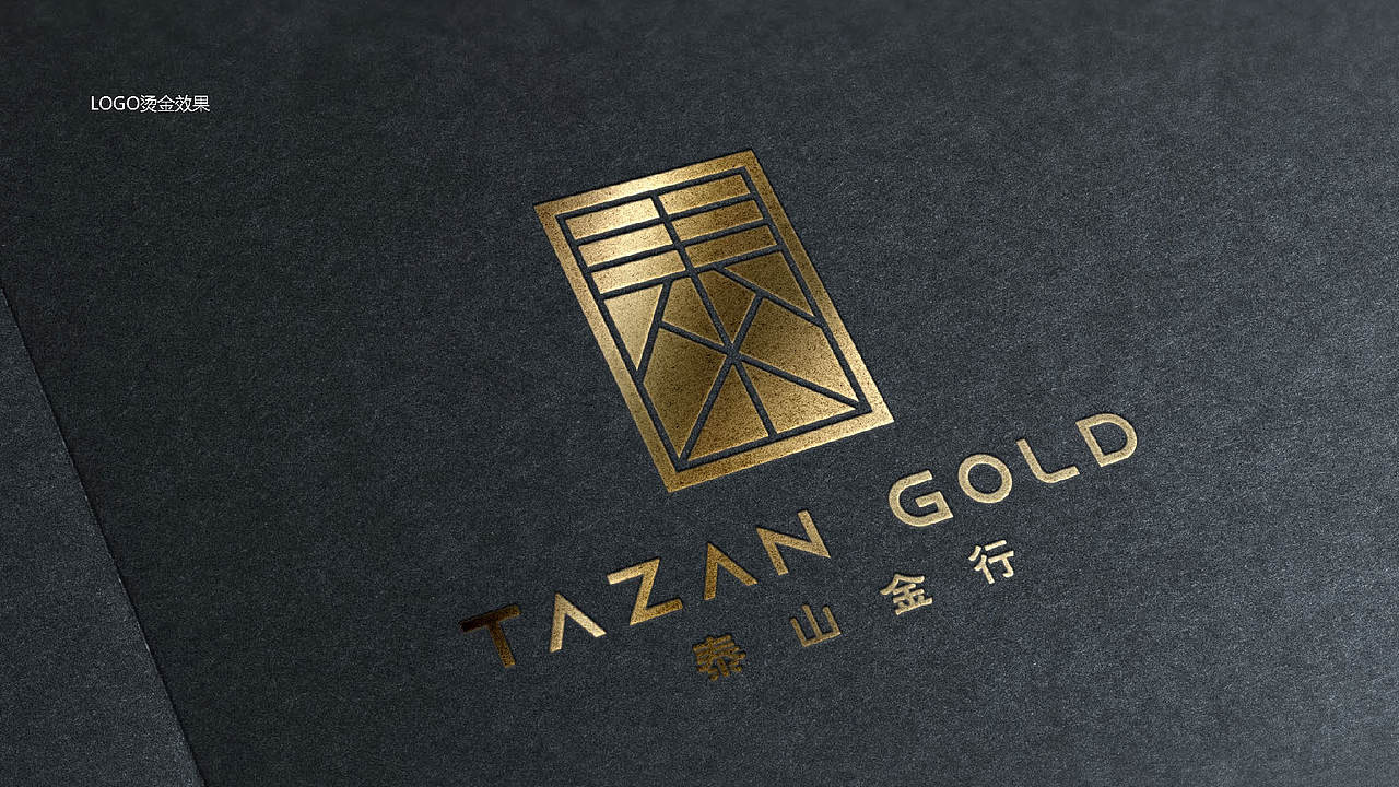 品牌视觉设计方案（图ZMjM1NjUxNzIw） - 品牌 - 站酷设计师包子的大头爸爸原创素材 - 站酷ZCOOL