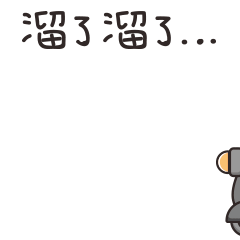 “小倒梅不倒霉”第二季（图ZMjYxNDc4MDcy） - 网络表情 - 站酷设计师Vicky_惊鸿原创素材 - 站酷ZCOOL