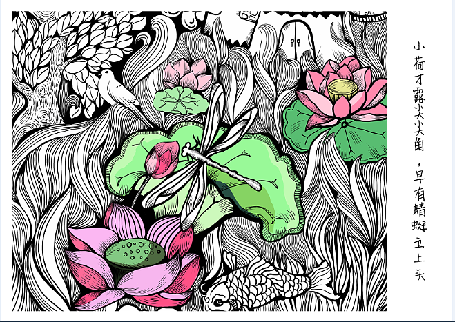“月伴花开”插画设计（图ZMTgzMzgwMzY=） - 图案 - 站酷设计师mengsanxiang原创素材 - 站酷ZCOOL