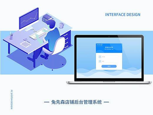 后台管理系统设计（个人主页-ZMzQ0NjcyNzI=） - 其他网页 - 站酷设计师夏SA原创素材 - 站酷ZCOOL