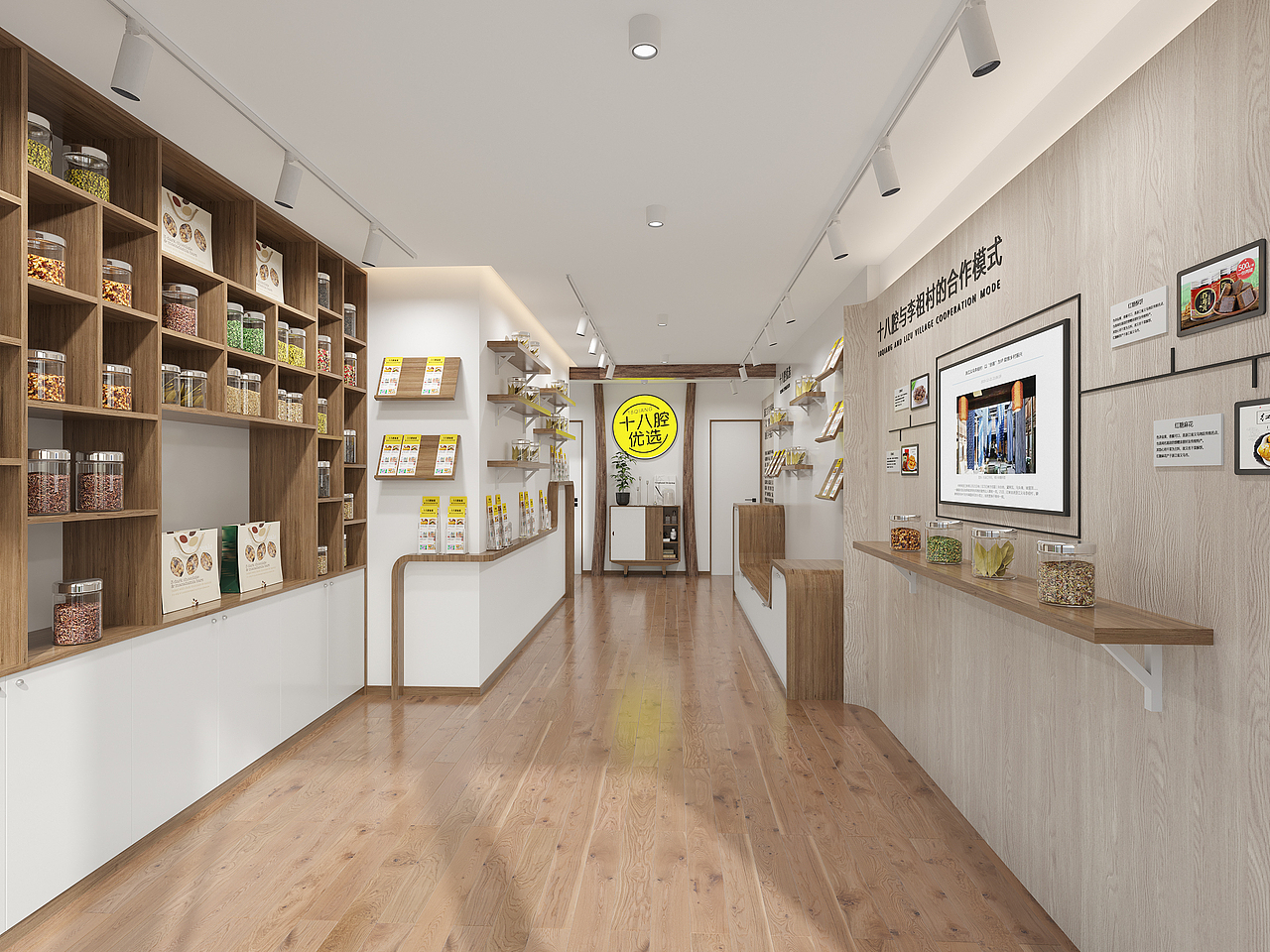 義烏十八腔優(yōu)選展廳（圖ZMjM1MDc2NTAw） - 家裝設(shè)計(jì) - 站酷設(shè)計(jì)師小四月design原創(chuàng)素材 - 站酷ZCOOL