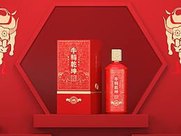 酒包装