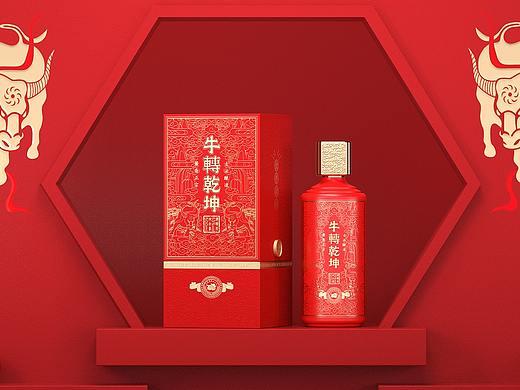 牛转乾坤-白酒包装设计