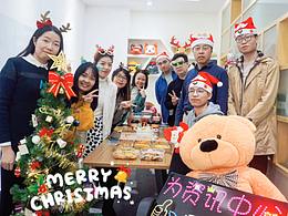 圣诞节部门抽奖活动