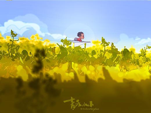 青禾小小动画