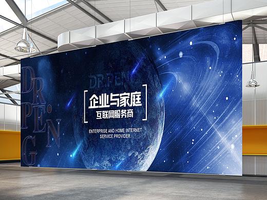 互联网海报（个人主页-ZMzYyNjcwNDA=） - 海报 - 站酷设计师范喜娟原创素材 - 站酷ZCOOL