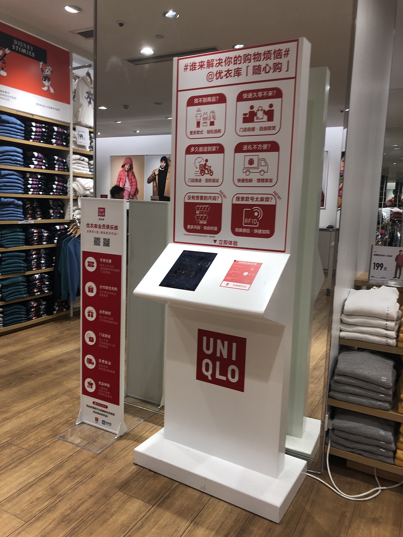 优衣库-Nome-热风-k11-the colorist（图ZMTkwNTc3NjI4） - 其他 - 站酷设计师蒋瓢瓢原创素材 - 站酷ZCOOL