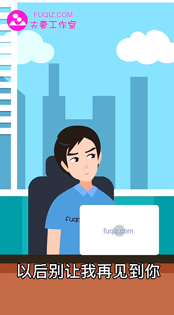 合肥二维动画公司动画制作工作室flash动画mg动画制作（图ZMjUzNzgzNDY0） - 动画片 - 站酷设计师动画制作工作室原创素材 - 站酷ZCOOL