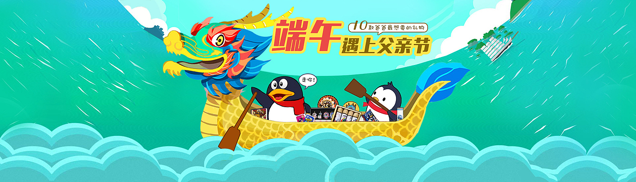 一些海报（图ZNDA2Mjg3Mjg=） - 电商 - 站酷设计师撒欢的芳姨原创素材 - 站酷ZCOOL