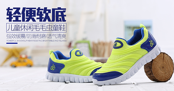 手機端首頁作圖（圖ZNDUyMDA3ODA=） - 品牌 - 站酷設(shè)計師小魚蛋0312原創(chuàng)素材 - 站酷ZCOOL