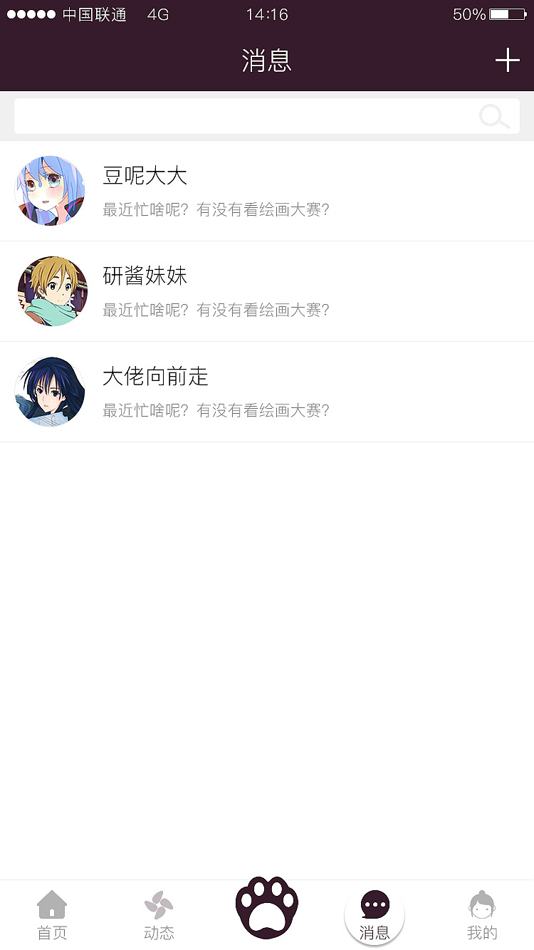 绘友（图ZOTg4NTQ2NDA=） - APP界面 - 站酷设计师北夏Yo原创素材 - 站酷ZCOOL