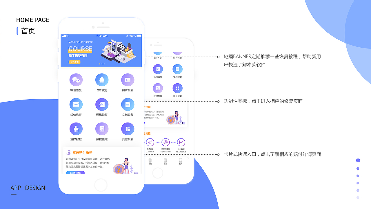 作品集（图ZMTc3MjU3NDQw） - 其他UI - 站酷设计师弎年原创素材 - 站酷ZCOOL